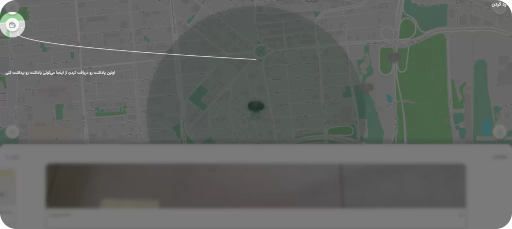 جایگاه کیف پول دیجیتال در پلتفرم وینسو