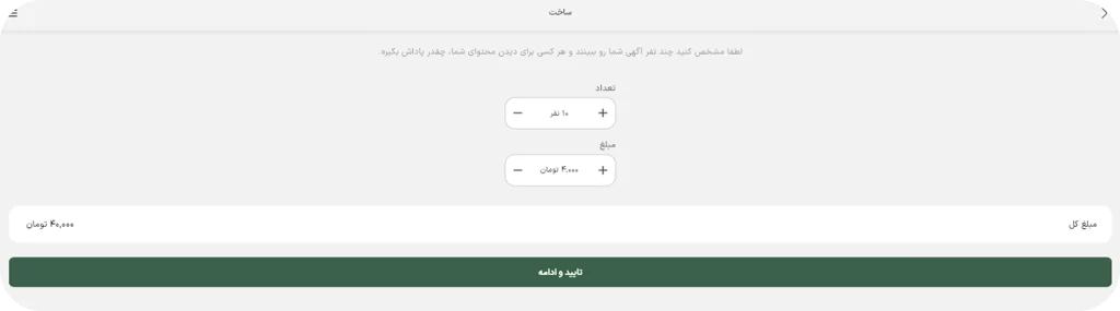 هزینه تبلیغ کسب و کار در وینسو
