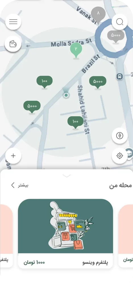 صفحه اصلی اپلیکیشن وینسو، محله من