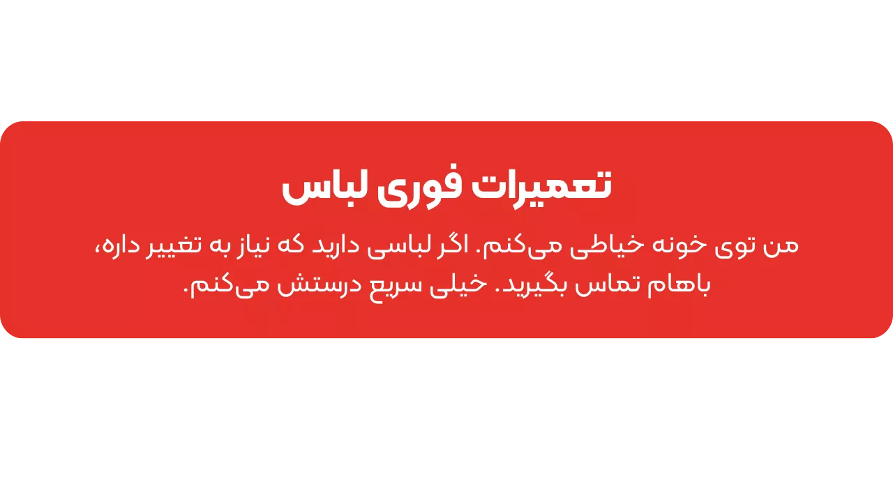 وینسو