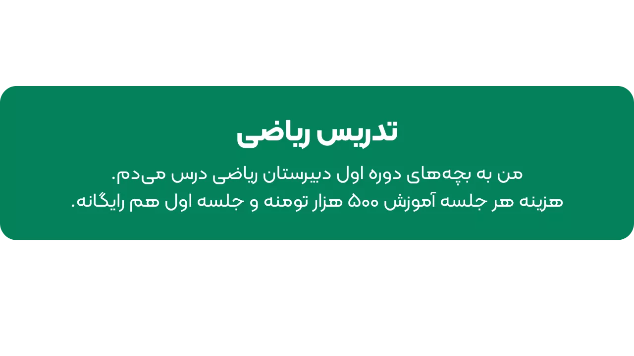 وینسو
