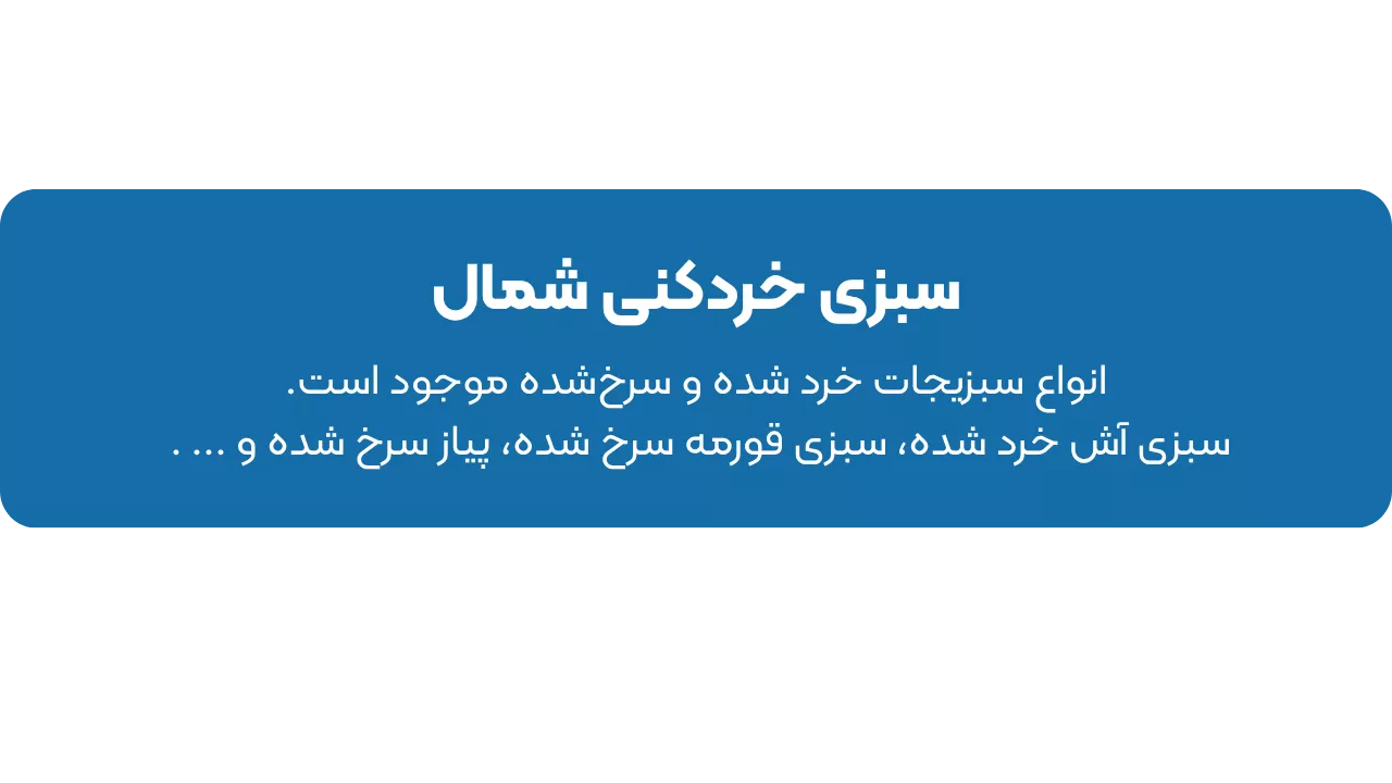 وینسو